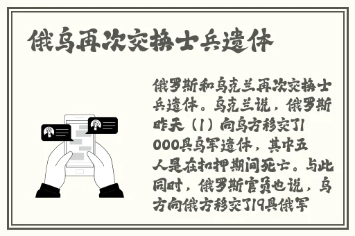 91吃瓜事件黑料吃瓜蘑菇