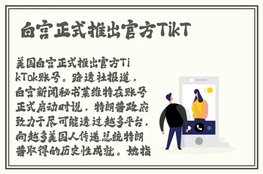 年轻善良的锼子6