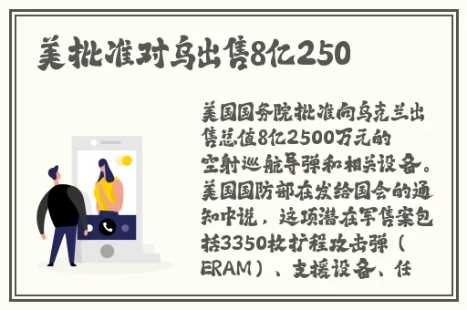 ysl蜜桃色8848舌尖美味官方