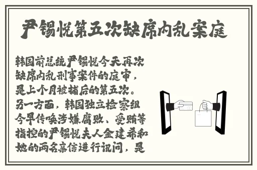 小雪好湿 好紧 太爽了电影