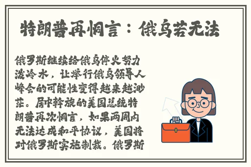91黑料不打烊吃瓜