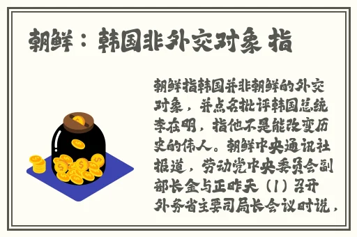 黑料正能量 热点事件