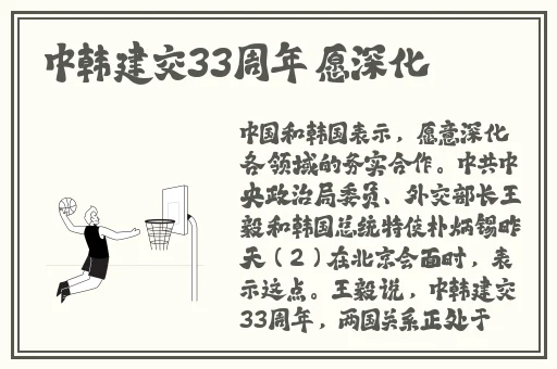 11岁男生怎么奖励自己的坤坤