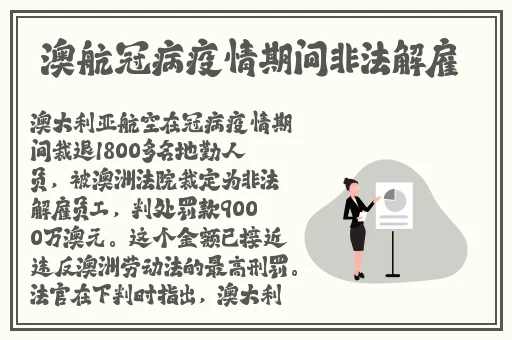 最讨厌跟部长出差的人